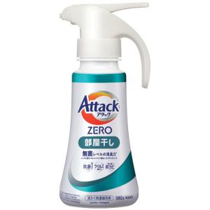 アタック ゼロ(ZERO) 洗濯洗剤 ドラム式専用 くすみ・黒ずみを防ぐ