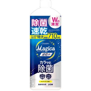 ライオン　ＣＨＡＲＭＹ　Ｍａｇｉｃａ　速乾プラス　カラッと除菌　クリアレモンの香り　つめかえ用　大型　７１０ｍｌ｜tanomail