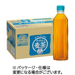 コカ・コーラ　やかんの麦茶ｆｒｏｍ爽健美茶　ラベルレス　４１０ｍｌ　ペットボトル　１ケース（２４本）　（お取寄せ品）｜tanomail