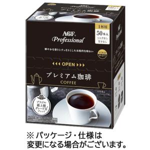 AGF ちょっと贅沢な珈琲店 ブラックインボックス インスタントコーヒー