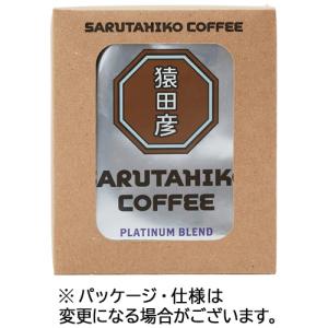 猿田彦珈琲　プラチナブレンド　ドリップバッグ　１箱（５袋）