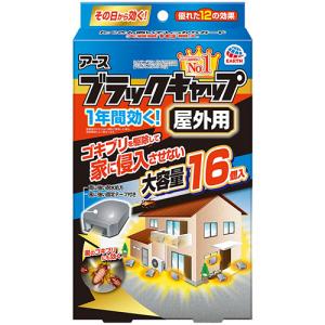 アース製薬　ブラックキャップ　屋外用　１パック（１６個）
