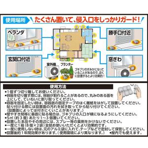 アース製薬 ブラックキャップ 屋外用 1パック...の詳細画像4
