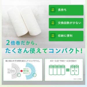 王子ネピア ネピア 激吸収キッチンタオル 10...の詳細画像3
