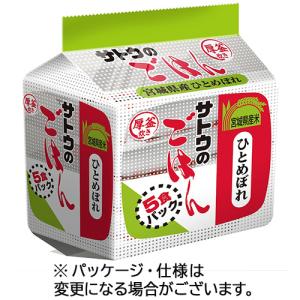 大特価　サトウのごはん 宮城県産ひとめぼれ 5食入り×8袋　計40食 サトウのごはん サトウ食品 宮城県産ひとめぼれ 5食パック (200g×5食