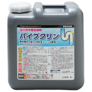 ラグロン　強力排水管洗浄剤　パイプクリン　４Ｌ　１本　（お取寄せ品）｜tanomail