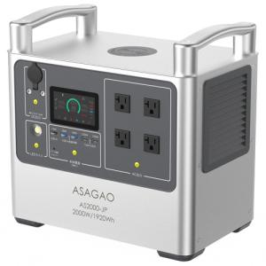 ジャクリ ACアダプター 300W（Jackery ポータブル電源