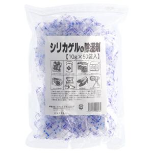 オアシスプランニング　シリカゲルの除湿剤　１０ｇ　１パック（５０袋）　（お取寄せ品）｜tanomail