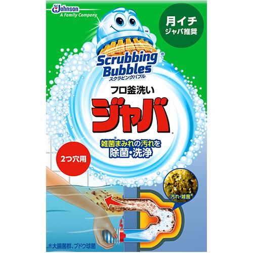 ジョンソン　スクラビングバブル　ジャバ　２つ穴用　１２０ｇ　１個（お取寄せ品)