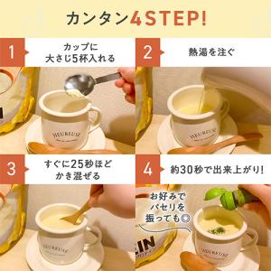 味の素 プロテインスープ コーンクリーム 60...の詳細画像2