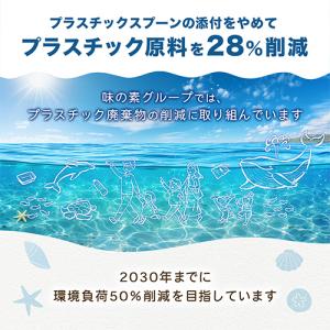 味の素 プロテインスープ コーンクリーム 60...の詳細画像4