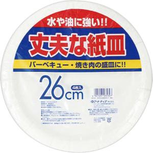 アートナップ　ＷＢ丈夫な紙皿　２６ｃｍ　ＷＢ−３４　１パック（４枚）｜tanomail