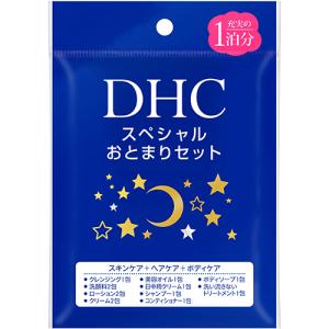 ＤＨＣ　スペシャルおとまりセット　１パック　（お取寄せ品）｜tanomail