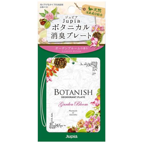 晴香堂　ボタニカル消臭プレート　ガーデンブルーム　１枚　（お取寄せ品）