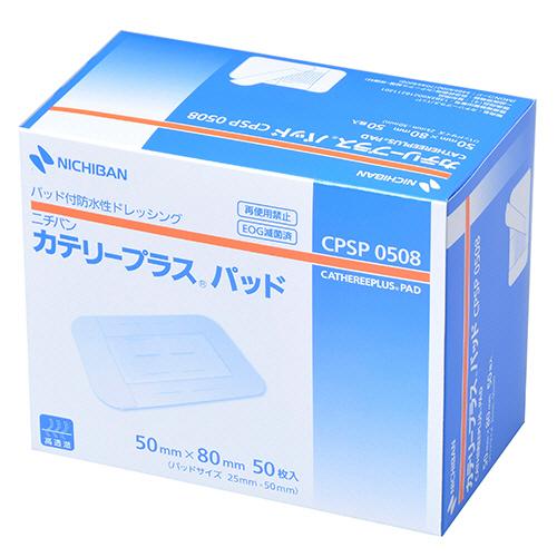 ニチバン　カテリープラス　パッド　５０×８０ｍｍ　ＣＰＳＰ０５０８　１箱（５０枚）　（お取寄せ品）