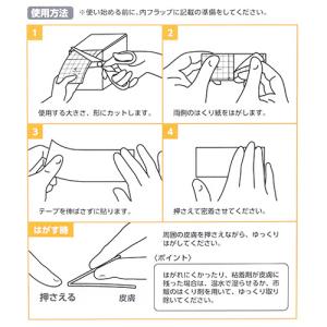 ニチバン ハイコロール 50mm×5m HCR...の詳細画像1