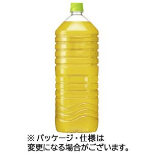 キリンビバレッジ　生茶　ラベルレス　２Ｌ　ペットボトル　１ケース（９本）