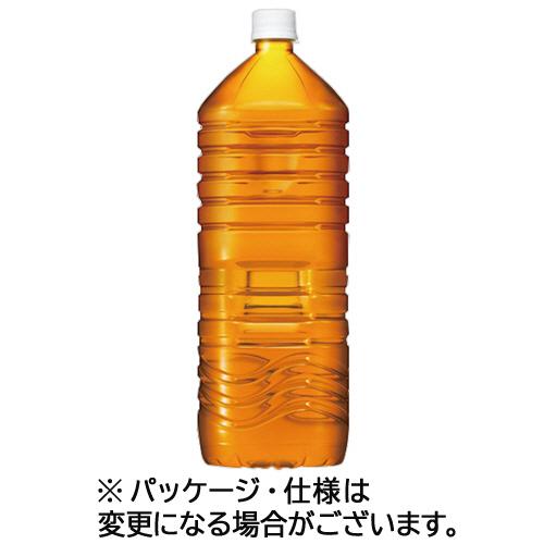 キリンビバレッジ　午後の紅茶　おいしい無糖　ラベルレス　２Ｌ　ペットボトル　１ケース（９本）