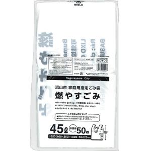 ジャパックス 流山市 指定ごみ袋 可燃 手付き 45L NGY06 1パック