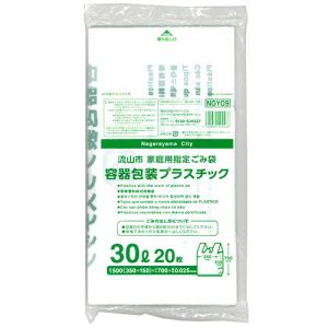 ジャパックス 流山市 指定ごみ袋 容器包装プラ 手付き 30L NGY09 1パック