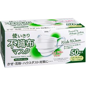 ハクゾウメディカル アルコール消毒綿 ハクゾウAL綿Iツイン 1箱(50枚