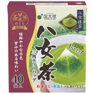 西福製茶 茶くらの八女茶ティーバッグ 1袋（15バッグ