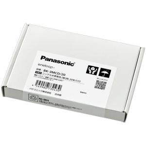 充電式ニッケル水素電池 eneloop スタン...の詳細画像1