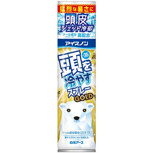 白元アース　アイスノン　頭を冷やすスプレーＧＯＬＤ　９５ｇ　１本