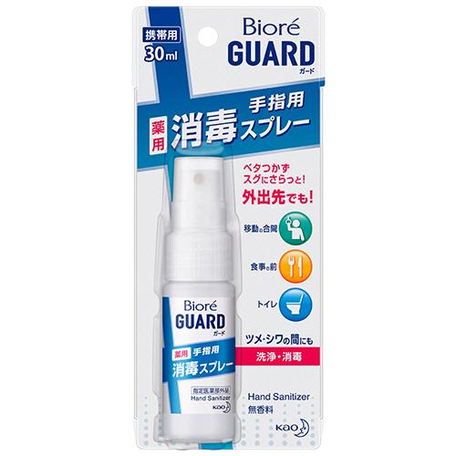 花王　ビオレガード　薬用消毒スプレー　携帯用　３０ｍｌ　１本