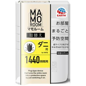 アース製薬 マモルーム ダニ用 取替えボトル 1...の商品画像