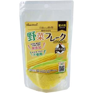 ペットプロジャパン HappyDays 大地からの贈り物 素材100％野菜フレーク とうもろこし 35g 1パック