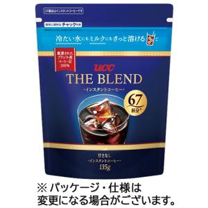 AGF ブレンディ インスタントコーヒー 毎日の腸活コーヒー 袋 詰め替え