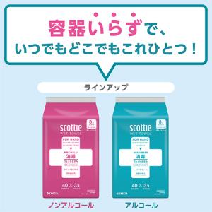 日本製紙クレシア スコッティ ウェットタオル ...の詳細画像4