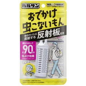 レック　バルサン　おでかけ虫こないもん　反射板付　Ｖ００３１８　１個　（お取寄せ品）｜tanomail