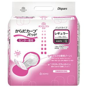 ディスパース からだカーブアクティブ ビッグ Dispars KOYO オンリーワンケア からだカーブパッド アクティブ