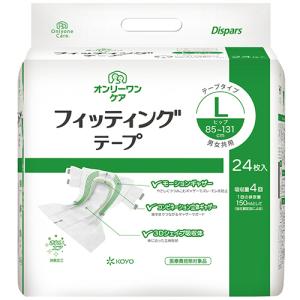 Dispars KOYO ディスパース オンリーワンケア フィッティングテープ M