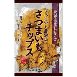 あさひ菜　さつまいも農家のさつまいもチップス　１５０ｇ　１パック