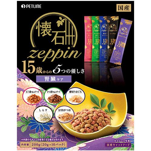 ペットライン　懐石ｚｅｐｐｉｎ　１５歳からの５つの優しさ腎臓ケア　２００ｇ（２０ｇ×１０袋）　１パッ...