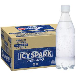コカ コーラ ICY SPARK from カナダドライ ラベルレス 430ml ペットボトル 1ケース