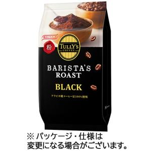 伊藤園　タリーズコーヒー　バリスタズ　ロースト　レギュラーコーヒー　ブラック　８０ｇ（粉）　１袋｜ぱーそなるたのめーる