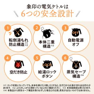 象印 電気ケトル 0.8L チェスナットブラウ...の詳細画像3