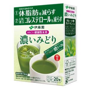 伊藤園　まるごと健康粉末茶　濃いみどり　スティック　１箱（２０本） （お取寄せ品）｜tanomail