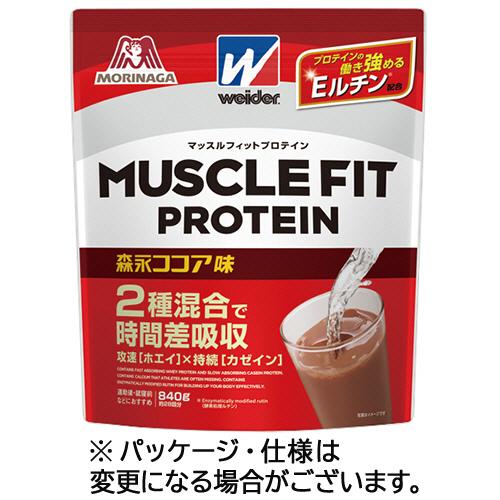 森永製菓　マッスルフィットプロテイン　森永ココア味　８４０ｇ　１袋