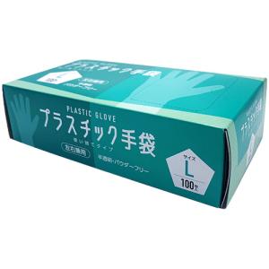 ビニール手袋 うす型タイプ パウダーフリーMサイズ 小箱100枚入