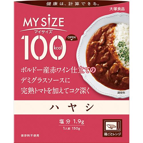 １００ｋｃａｌマイサイズ　ハヤシ　１５０ｇ　大塚食品