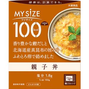 大塚食品　１００ｋｃａｌマイサイズ　親子丼　１５０ｇ　１食｜tanomail