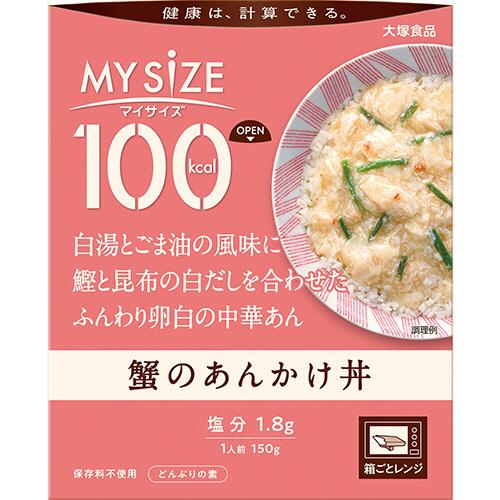 １００ｋｃａｌマイサイズ　蟹のあんかけ丼　１５０ｇ　大塚食品