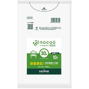 日本サニパック　ｎｏｃｏｏ　容量表記ごみ袋　省資源　白半透明　３０Ｌ　０．０１５ｍｍ　ＣＨＴ３２　１パック（１０枚）　（お取寄せ品）