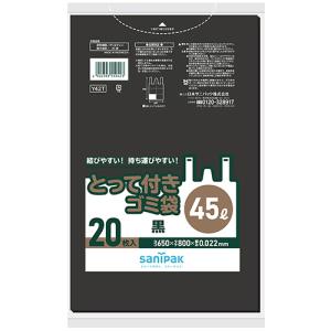 日本サニパック　とって付きゴミ袋　黒　４５Ｌ　０．０２２ｍｍ　Ｙ４２Ｔ　１パック（２０枚）　（お取寄せ品）｜tanomail