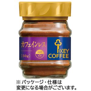 ネスカフェ ゴールドブレンド カフェインハーフ つめかえ用システム